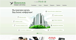 Desktop Screenshot of newsystems.ru